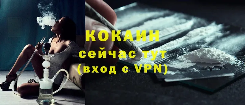 omg ONION  закладка  Карасук  сайты даркнета Telegram  Cocaine 97% 