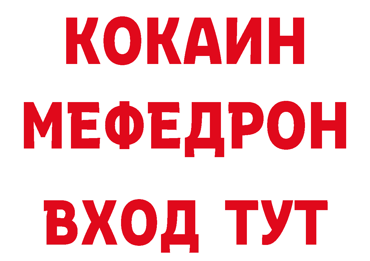 Героин гречка как зайти дарк нет блэк спрут Карасук